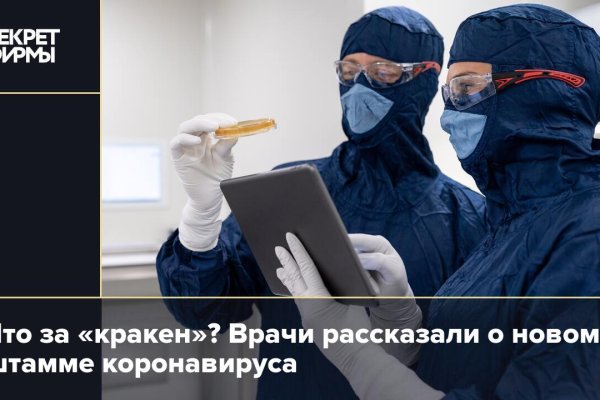 Кракен даркнет как зайти