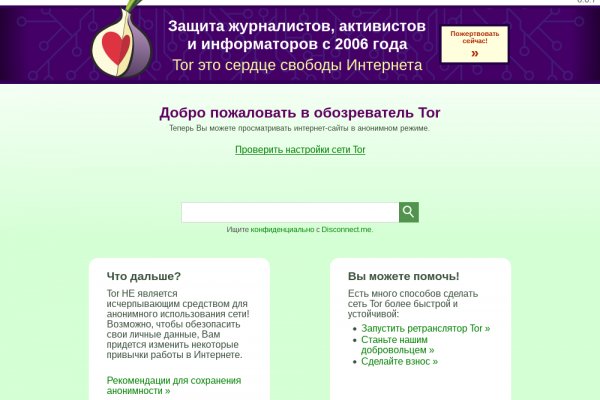 Кракен даркнет kraken link24 info