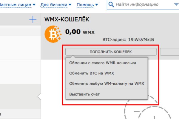 Kraken зеркало kr2web in