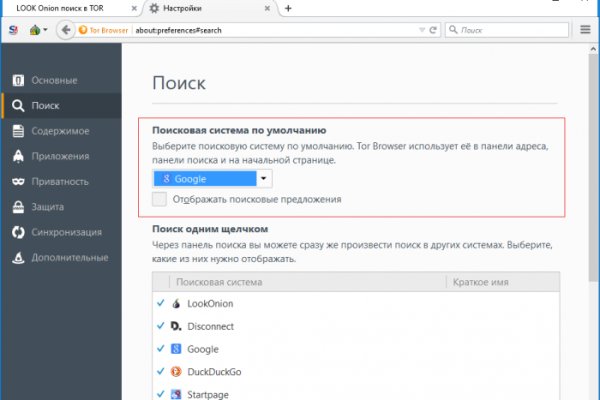 Кракен маркетплейс kr2web in