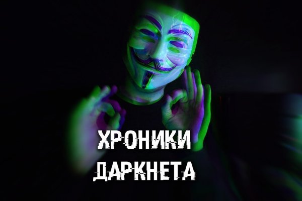Как пополнить кошелек на кракене даркнет
