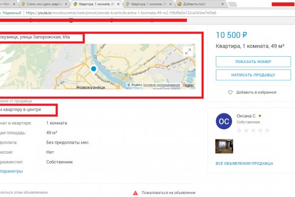 Что такое кракен плейс