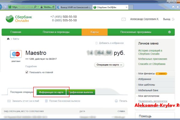 Кракен магазин тор