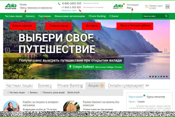 Кракен онион тор