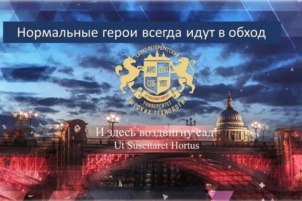 Кракен не грузит