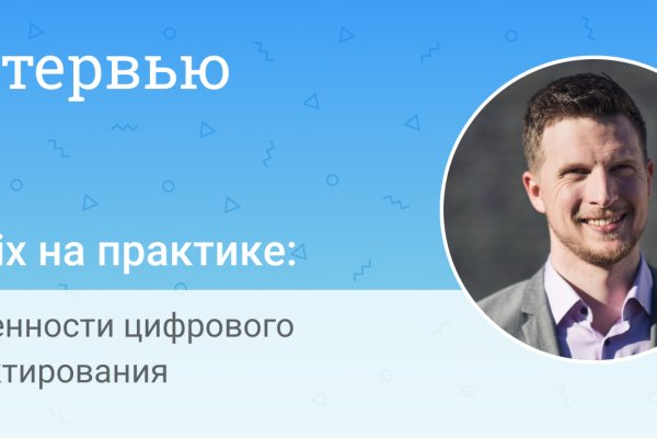 Как пополнять кракен тор