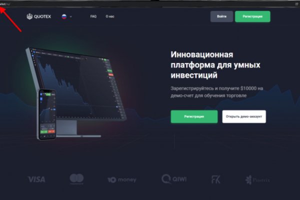 Рабочая ссылка на кракен в торе