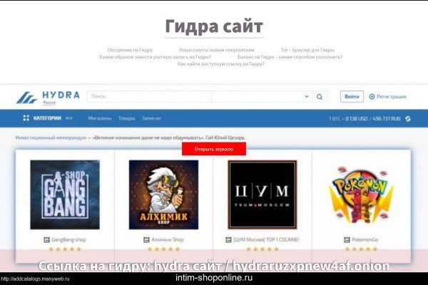 Как восстановить доступ к аккаунту кракен