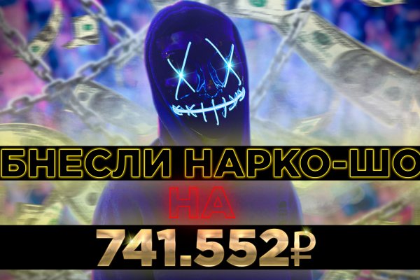 Блэкспрут зеркало кракен