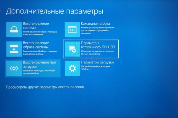 Как восстановить кракен