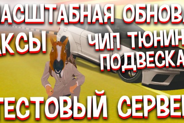 Как найти кракен шоп