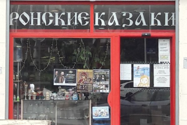 Кракен 16 даркнет продаж