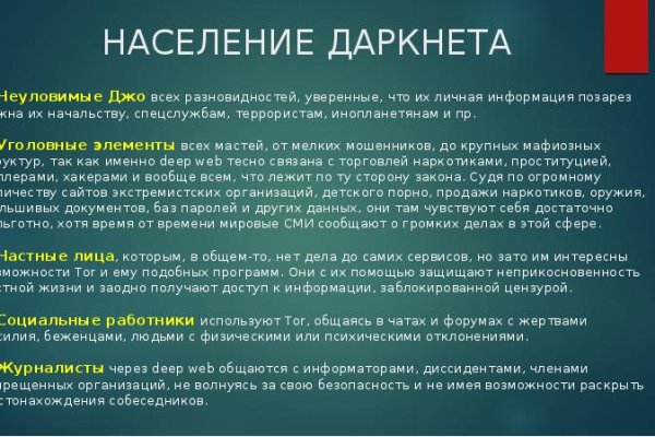 Кракен сайт вход официальный зеркало