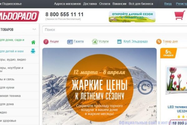 Кракен сайт kr2web in цены