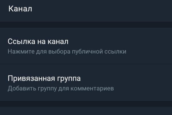 Kraken at зеркало