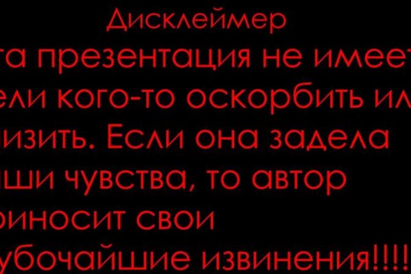 Что с кракеном сегодня сайт