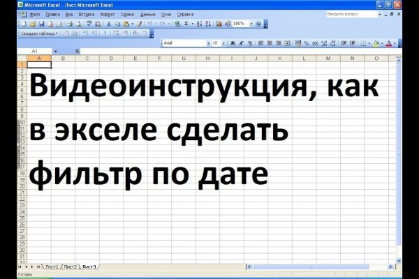 Кракен 15at