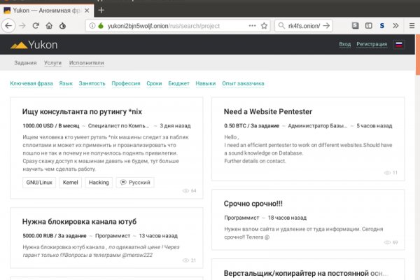 Kraken зеркало krakentor site