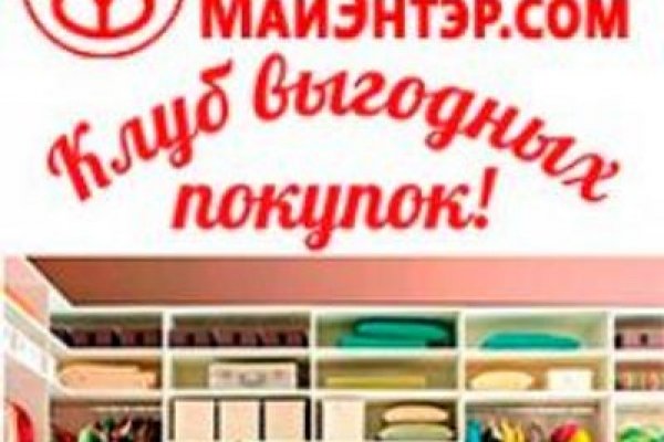 Что за маркетплейс кракен