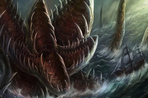 Kraken 23 at