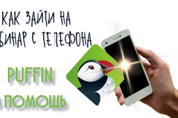 Рабочее зеркало кракен store