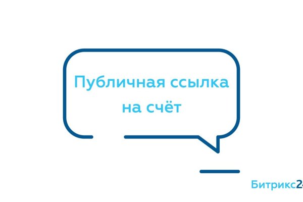 Новая ссылка на кракен
