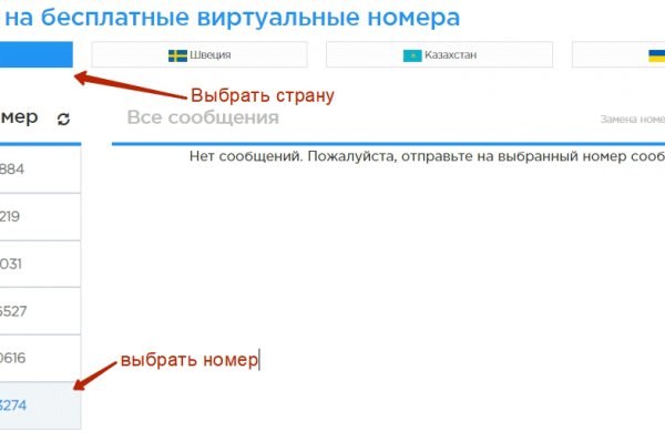 Кракен сайт упал