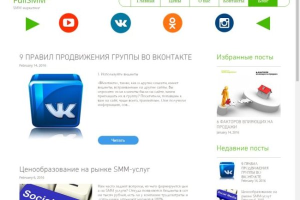 Сайт кракен зайти