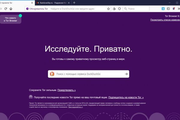 Hydra маркетплейс