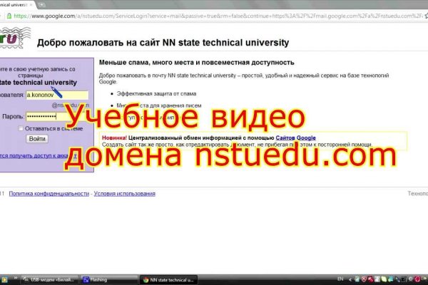 Как вернуть аккаунт на кракене