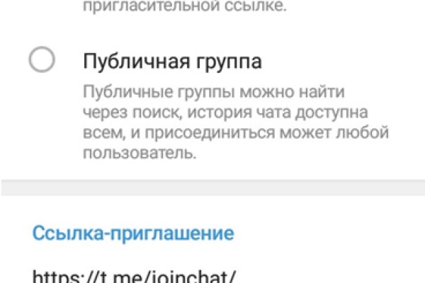 Как вернуть аккаунт на кракене