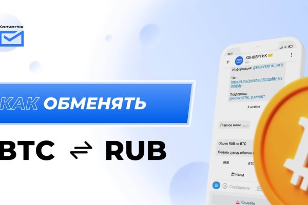 Официальная тор ссылка кракен сайта