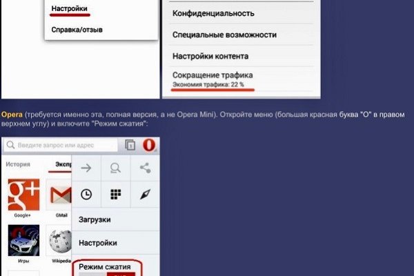 Кракен маркет плейс