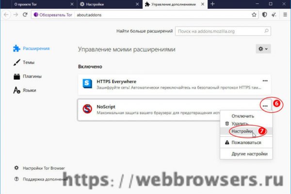 Кракен шоп krakenwebs org