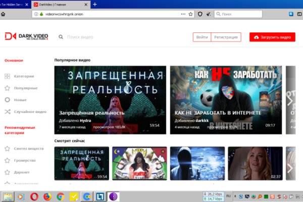 Кракен рабочий сайт