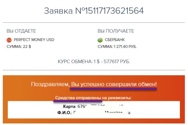 Кракен сайт что