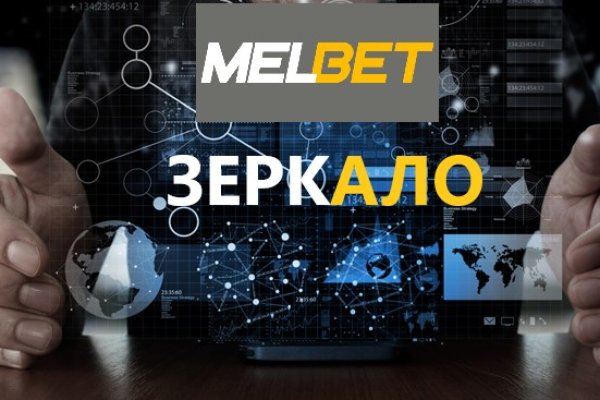 Кракен маркетплейс скачать