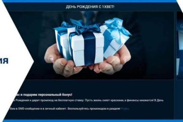 Найти зеркало кракена