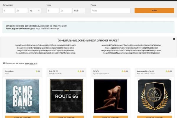 Рабочий сайт kraken