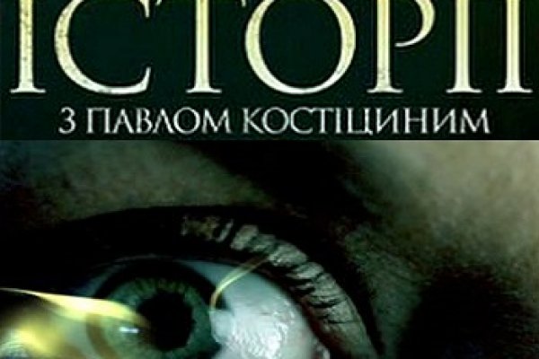 Площадки в даркнете