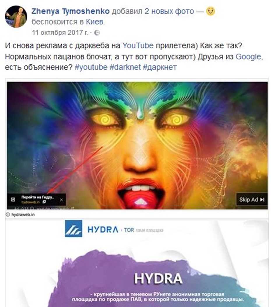 Купить наркоту
