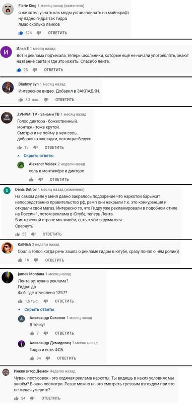 Кракен зеркало тор